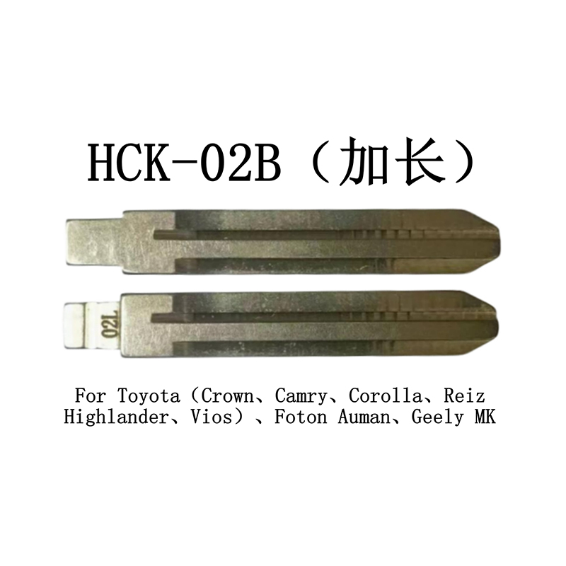 HCK-02B(Long)02L# شفرة مفتاح قابلة للطي لـ Toyota(Crown Camry Corolla Reiz Highlander Vios)Foton Auman Geely MK